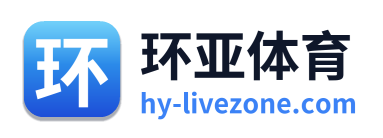 环亚体育